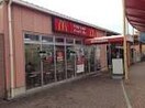 マクドナルド(ファストフード)まで600m パルレ－ヴ