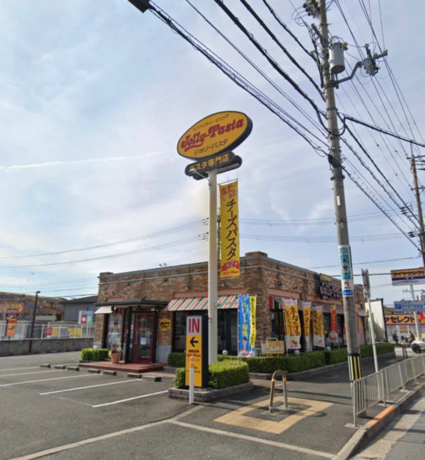 ジョリーパスタ 茨木店(その他飲食（ファミレスなど）)まで400m ﾊｲﾂ茨木