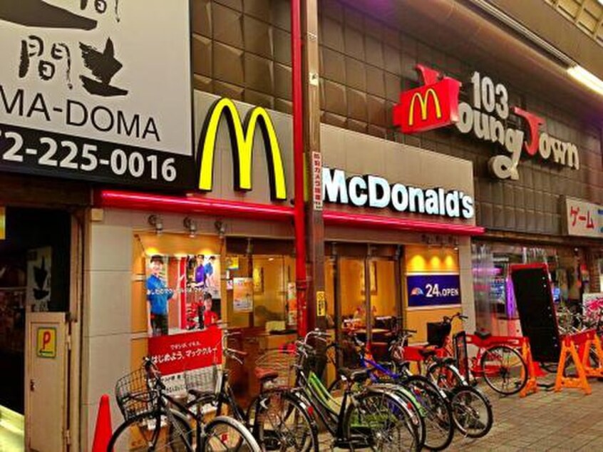 マクドナルド(ファストフード)まで800m ライトシュテルン