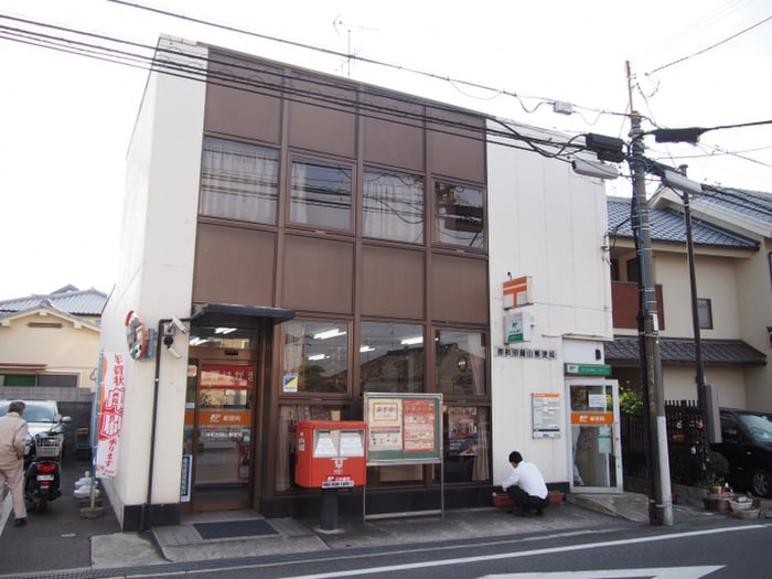 岸和田岡山郵便局(郵便局)まで155m 岡山ハイツ