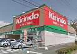 キリン堂(ドラッグストア)まで1200m メゾネット・アンジュ参番館