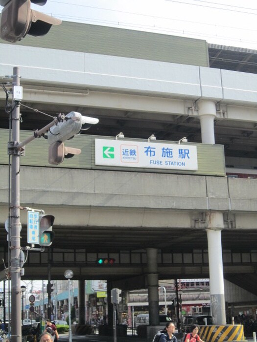 周辺環境 Ｍ．ＰＬＡＺＡ布施駅前