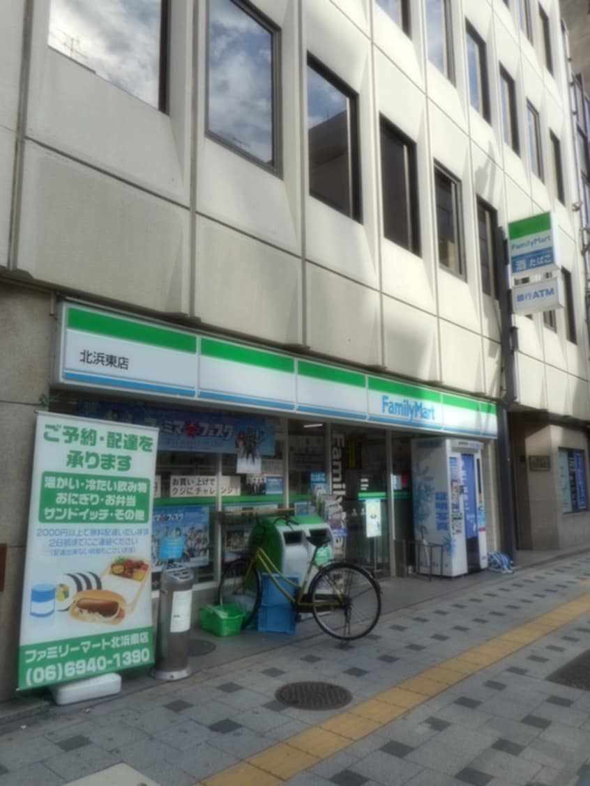 ファミリーマート(コンビニ)まで370m ニューライフ大手前三番館(806)