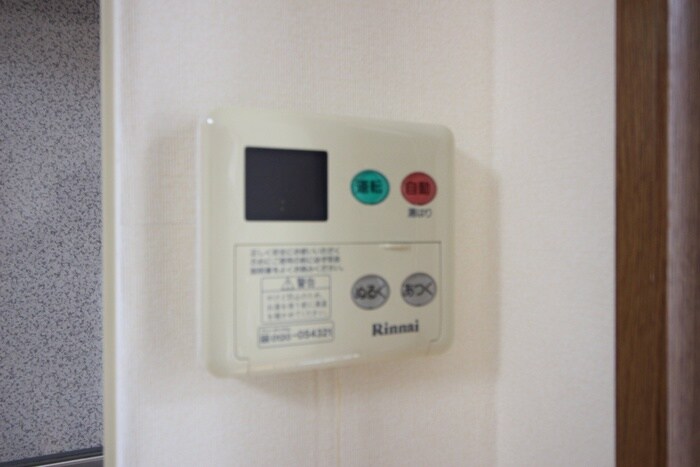 内観写真 シャトレーヌ桂Ａ棟