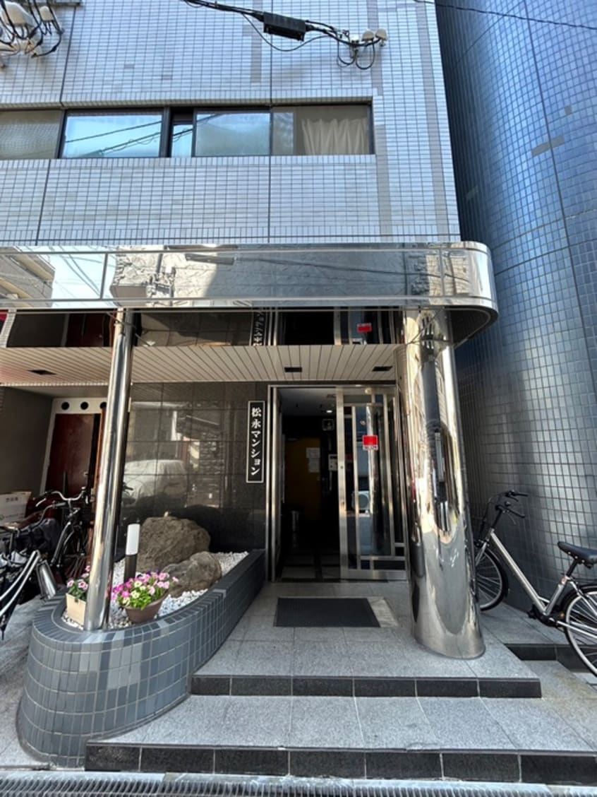 エントランス部分 松永マンション