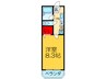 プロスパ－野崎 1Kの間取り