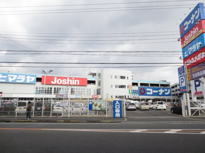 コーナン(ディスカウントショップ)まで350m ﾛｲﾔﾙｶﾞｰﾃﾞﾝ三国ヶ丘　壱番館