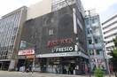 フレスコ 大宮店(スーパー)まで930m フラッティ壬生