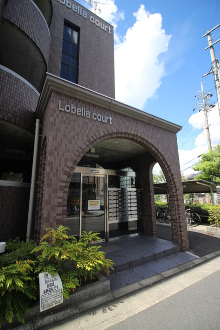エントランス部分 Ｌｏｂｅｌｉａ　ｃｏｕｒｔ