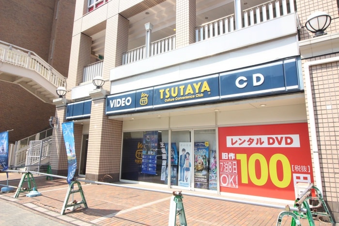 TSUTAYA(ビデオ/DVD)まで550m ダンディライオン西宮Ⅲ