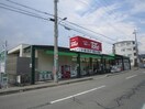 トーホー小久保店(スーパー)まで190m 新見荘