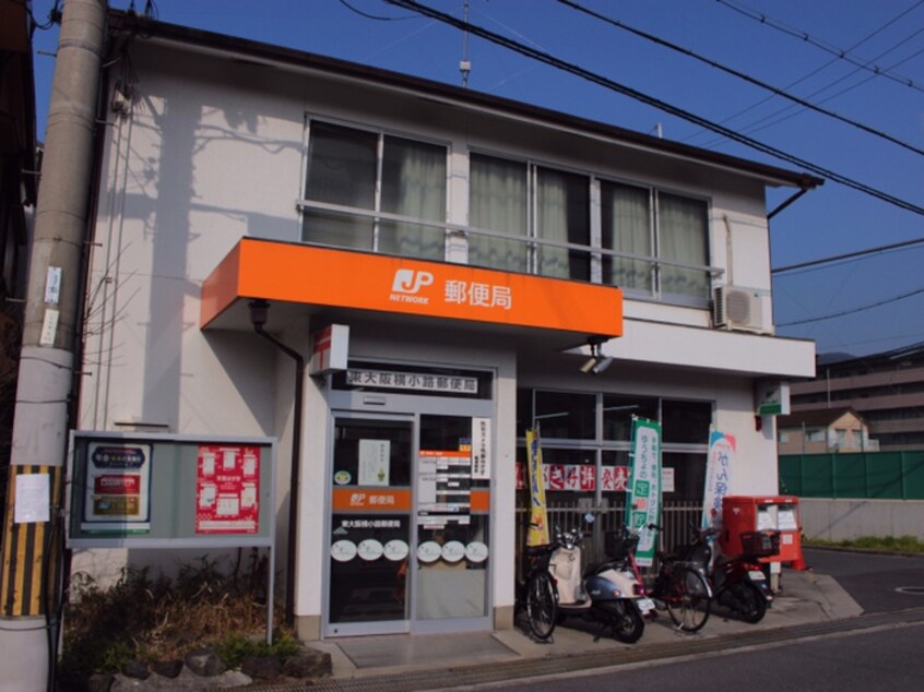 東大阪横小路郵便局(郵便局)まで717m グランド－ル池島