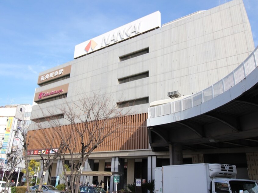 堺高島屋店(デパート)まで300m メゾン三国