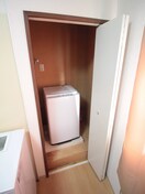 洗濯機置場 ハイツ関西
