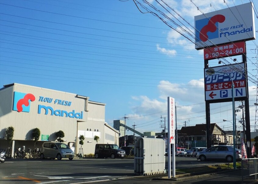 万代高槻春日店(スーパー)まで300m ウエストハイツＰ１