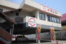 スシロー(その他飲食（ファミレスなど）)まで950m エクセレンス