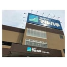 スーパーマルハチ日生中央店(スーパー)まで496m アルデ－ル（日生）