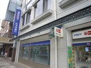 みずほ銀行(銀行)まで600m ヴィラ芦屋Ｂ棟