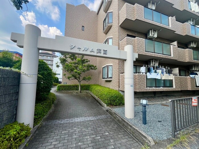 エントランス部分 シャルム箕面