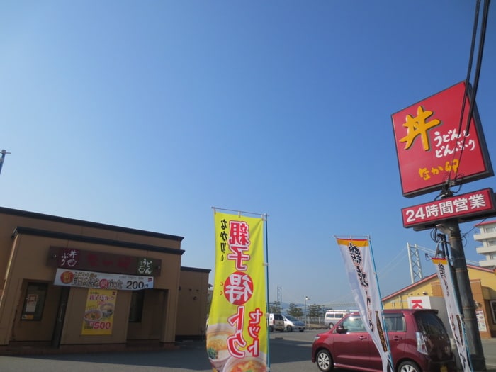 なか卯 垂水海岸通店(その他飲食（ファミレスなど）)まで500m ＨＡＺＹ　ＨＩＬＬ
