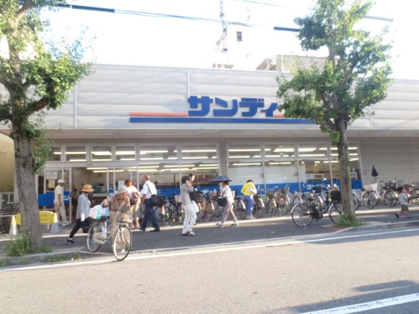 サンディ(スーパー)まで700m ハイツ北田