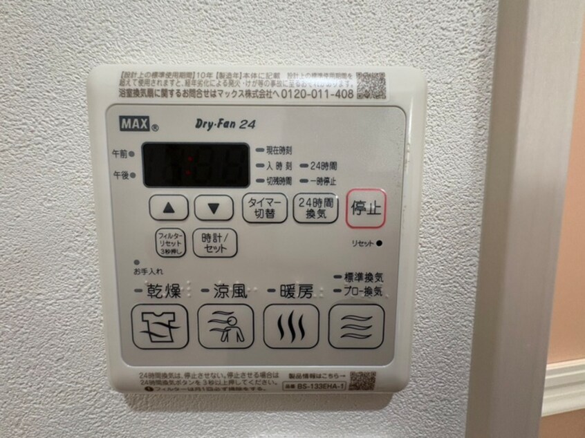 周辺環境 仮)フジパレス御崎公園Ⅱ番館