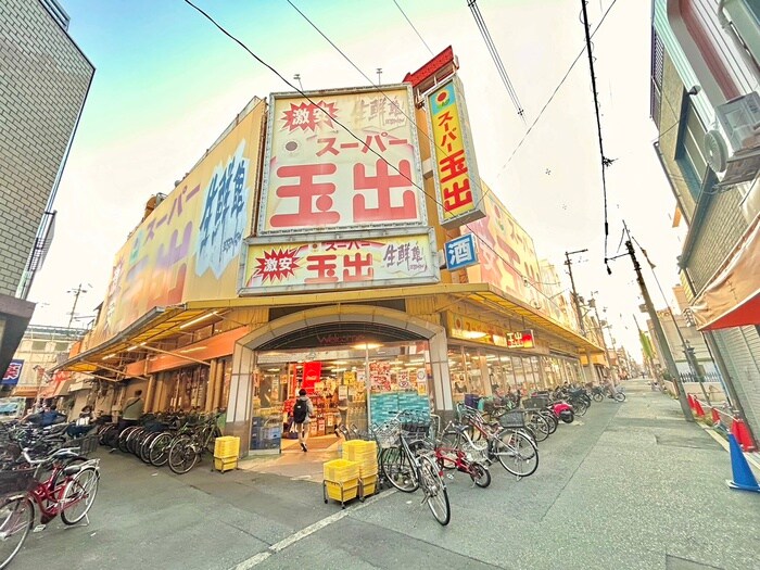 玉出　駒川店(スーパー)まで35m トロワ・スール