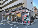 セブンイレブン(コンビニ)まで122m シティエル