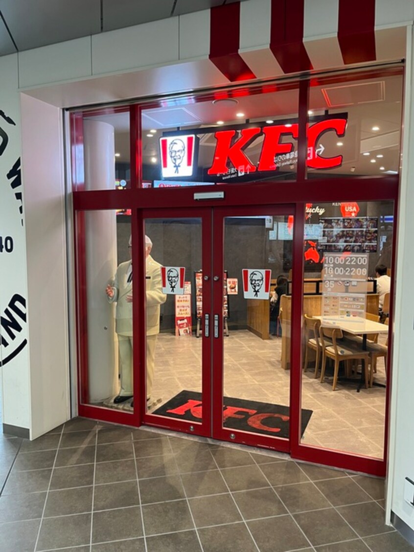 KFC(ファストフード)まで490m シティエル