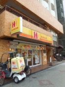 ほかほか亭(弁当屋)まで20m ロイヤルハイツ土佐堀