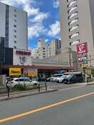 フレスコ(スーパー)まで700m ｏｓｔａｌ江坂