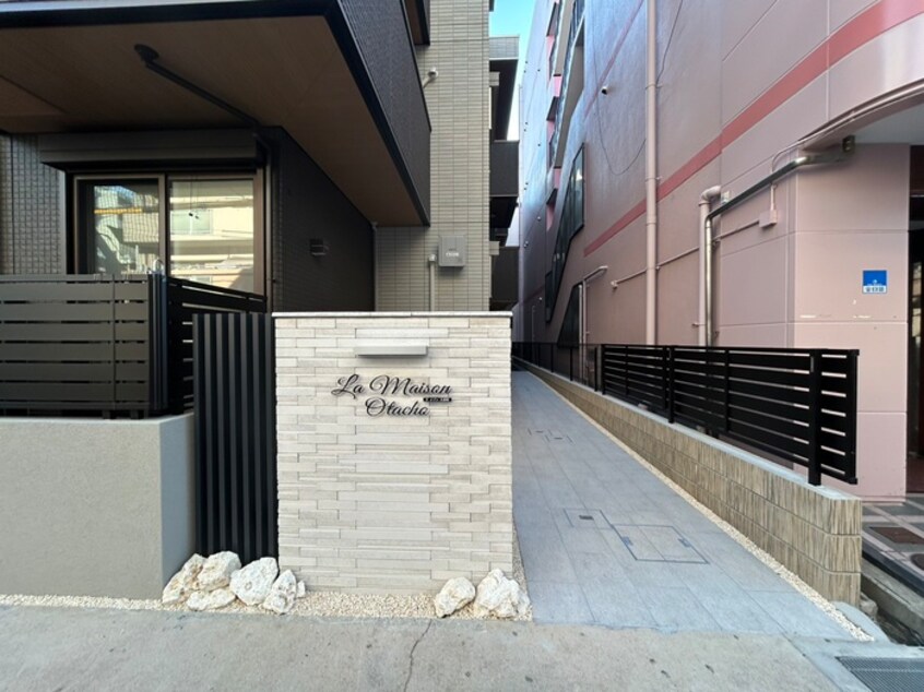 エントランス部分 LaMaison大田町