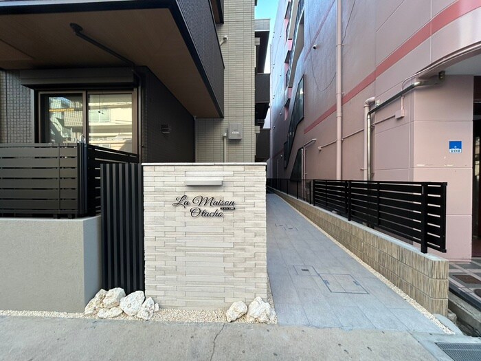 エントランス部分 LaMaison大田町