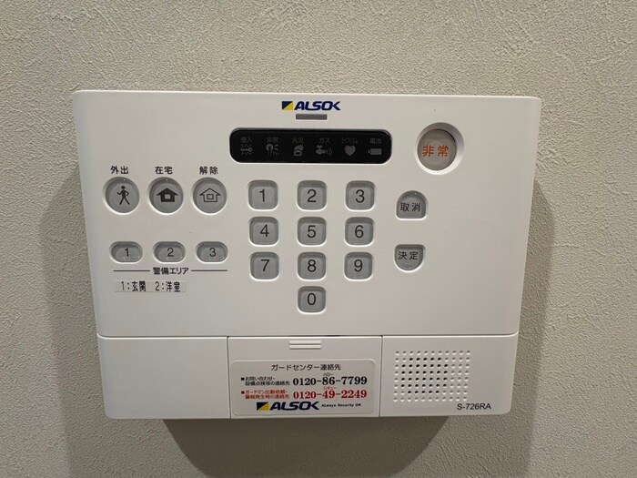 周辺環境 LaMaison大田町