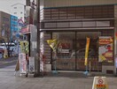 ミスタードーナツ(カフェ)まで400m LaMaison大田町