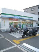 ファミリーマート枚方西禁野店(コンビニ)まで50m サニーカーサ