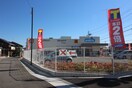 ウエルシア川西加茂店(ドラッグストア)まで641m フェリス