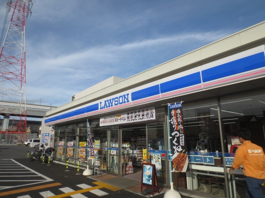 ローソン 尼崎元浜町店(コンビニ)まで550m メゾンドみずほ尼崎