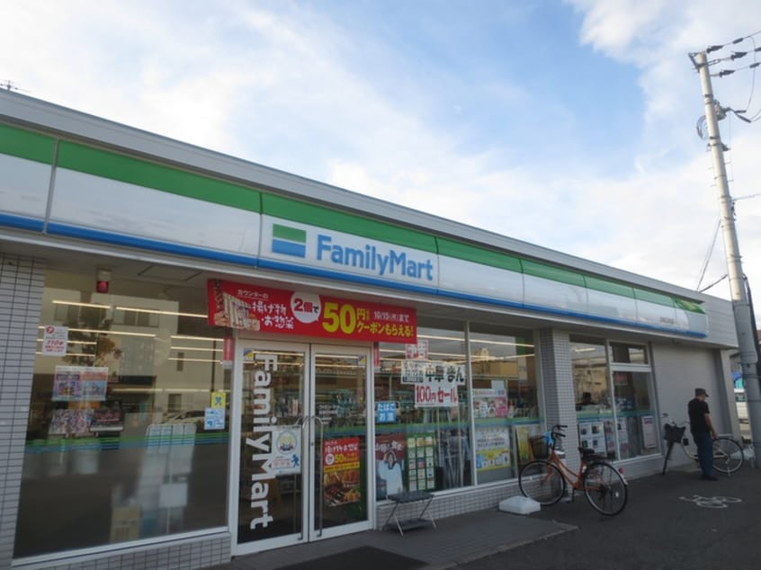 ファミリーマート 尼崎元浜町店(コンビニ)まで650m メゾンドみずほ尼崎