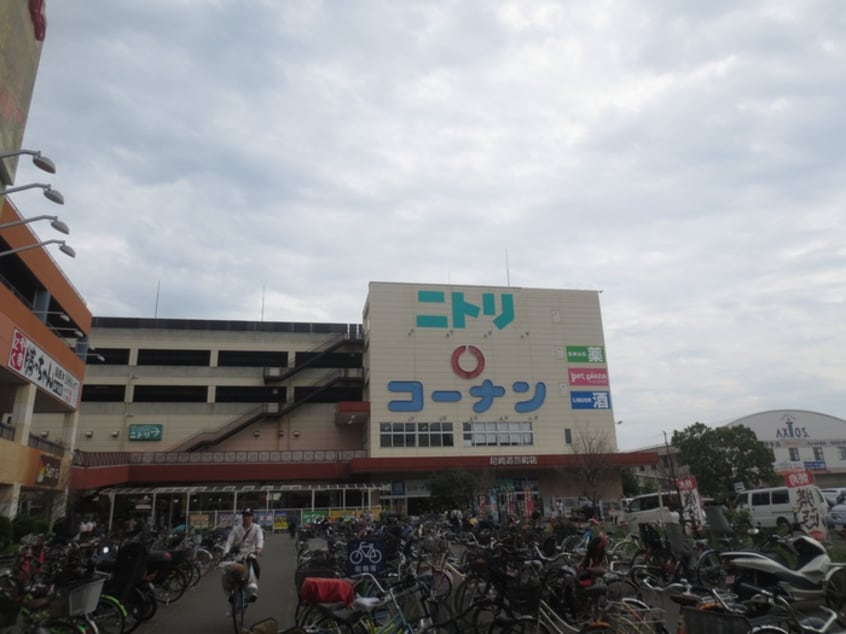 ニトリ・コーナン 尼崎道意町店(電気量販店/ホームセンター)まで700m メゾンドみずほ尼崎