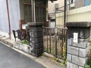 建物設備 氷野１店舗