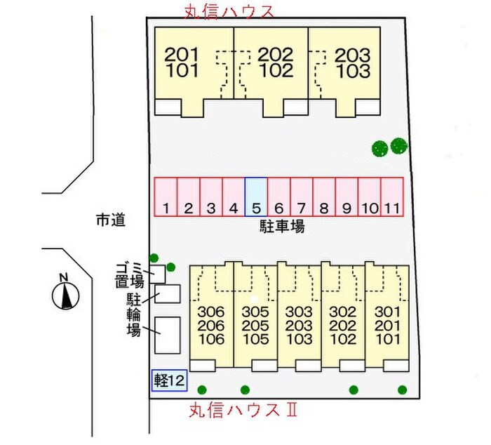 駐車場 丸信ハウスⅡ