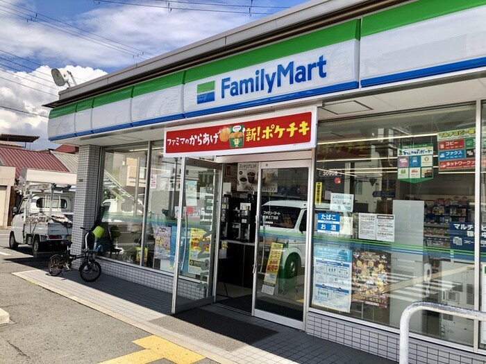 ファミリーマート 田島五丁目店(コンビニ)まで783m REVE 林寺