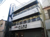 サンエイハイツ