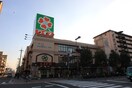 ライフ長居店(スーパー)まで350m ブロ－ドウェイ一番館