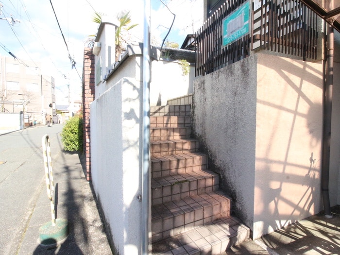 エントランス部分 セミナーハウス北白川