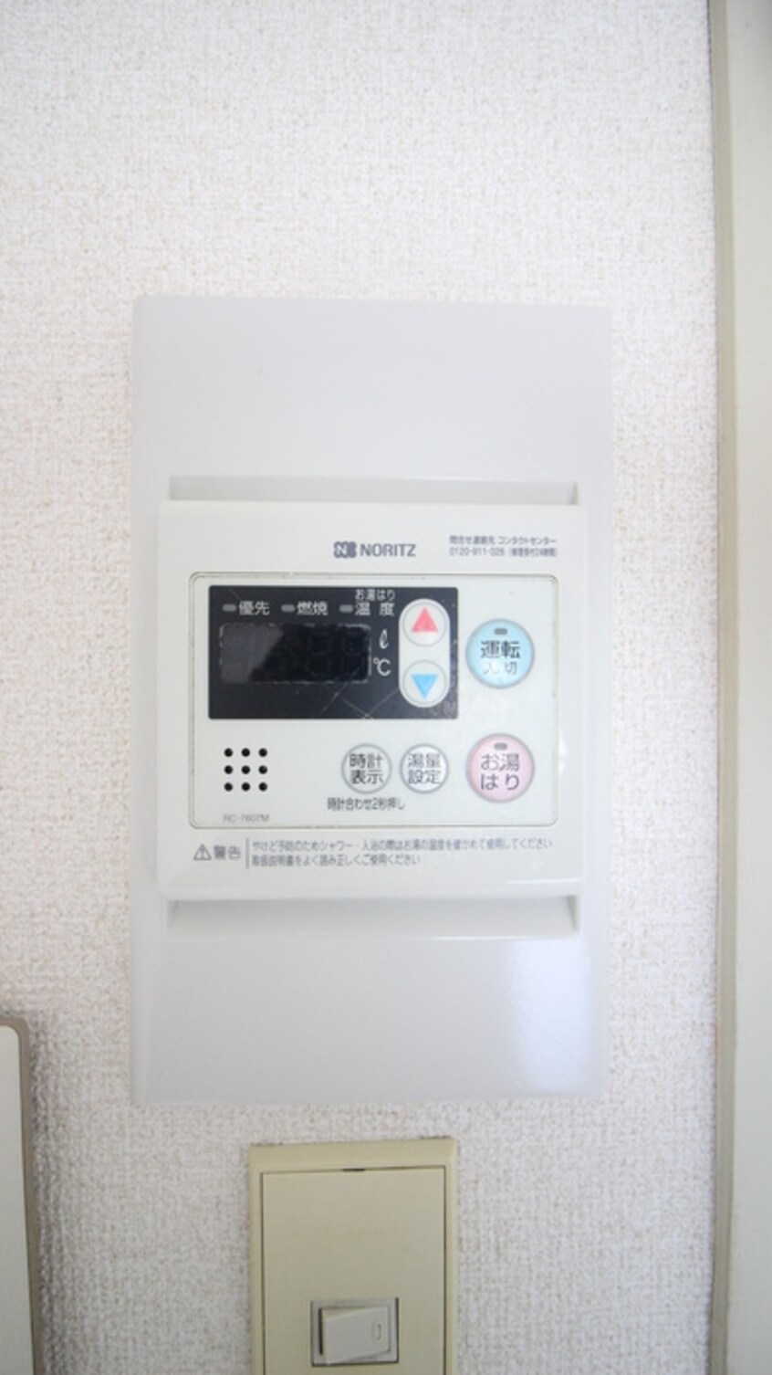 内観写真 高槻ガーデンヒルズ