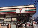 セブンイレブン高槻城東店(コンビニ)まで650m 高槻ガーデンヒルズ