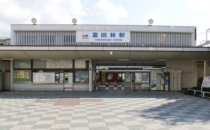 富田林駅(役所)まで3m ブリリア宝