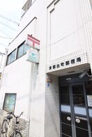 京都出町郵便局(郵便局)まで76m キルトハウス